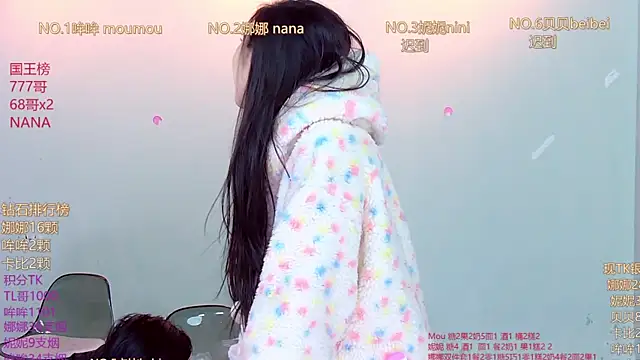 LC 888 online show from December 14, 11:21 pm