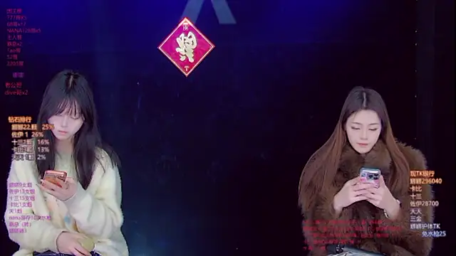 LC 888 online show from February 8, 12:08 am