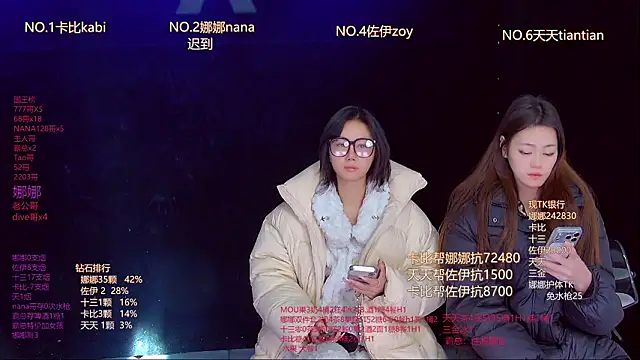 LC 888 online show from February 12, 11:48 pm