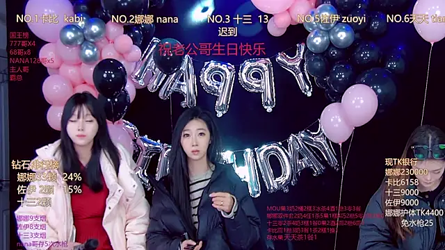 LC 888 online show from January 9, 11:44 pm