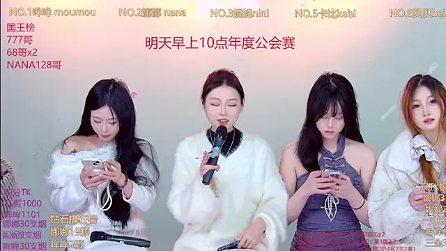 LC 888 online show from December 15, 11:31 pm