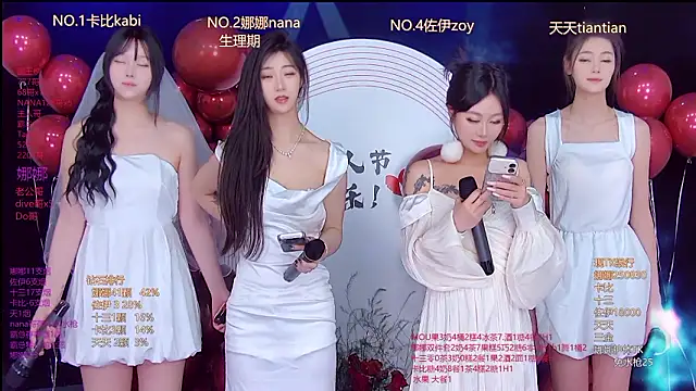 LC 888 online show from February 14, 12:22 am