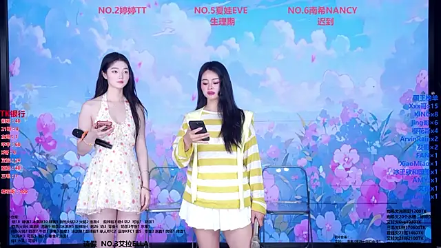 Wily-07 online show from May 30, 11:54 pm