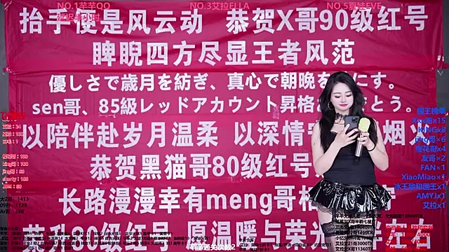 Wily-07 online show from April 3, 11:55 pm