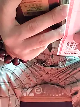 caige8888 online show from November 9, 2:37 am