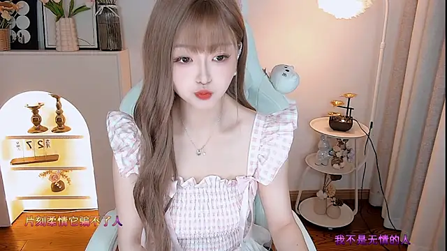 kakakuqi online show from November 9, 11:03 am