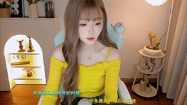 kakakuqi online show from November 26, 8:14 am