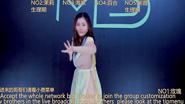 YN-001 online show from October 22, 2:22 am