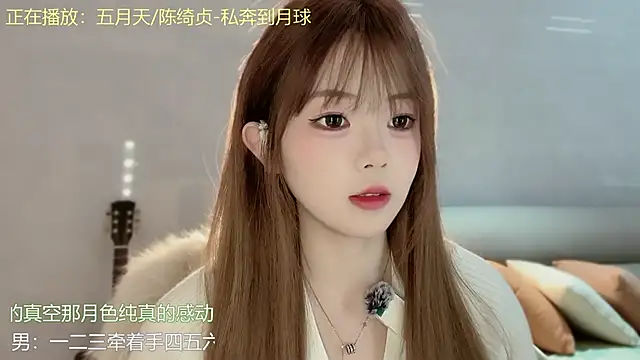 MM MUMU online show from November 27, 9:21 am