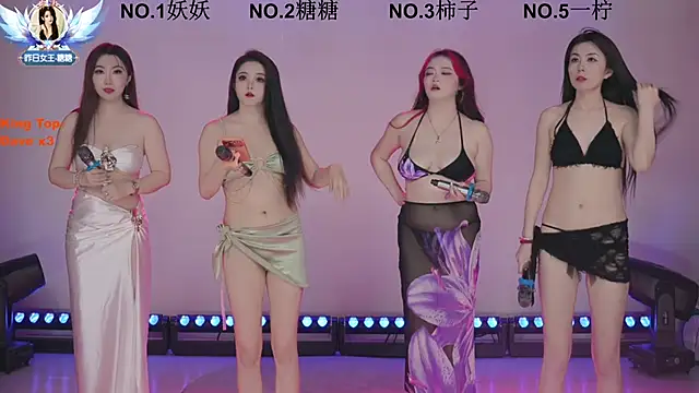 ERA shizi online show from March 11, 9:03 am