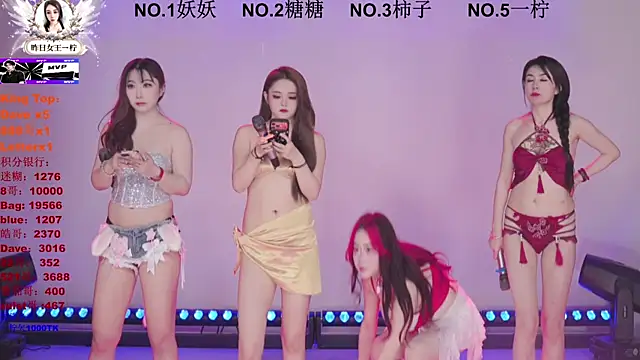 ERA shizi online show from March 25, 10:14 am