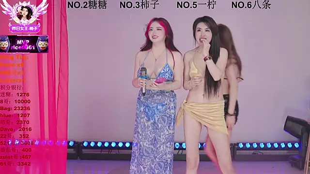 ERA shizi online show from March 26, 10:02 am