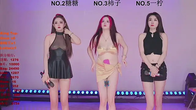 ERA shizi online show from March 29, 10:06 am