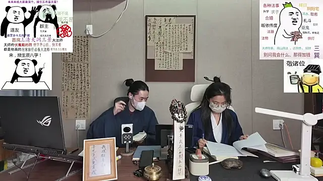 Snapshot of ZhuXiang-Taoist chatting on October 22, 10:36 am ZhuXiang-Taoist online show from October 22, 10:36 am