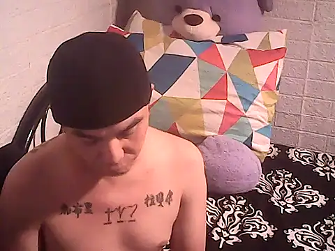 Snapshot of yourasiandesire69 chatting on November 10, 9:47 am yourasiandesire69 online show from November 10, 9:47 am