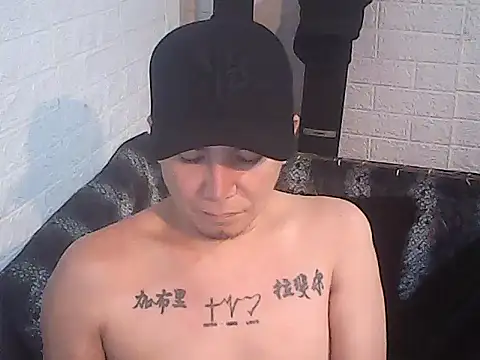 Snapshot of yourasiandesire69 chatting on November 29, 4:23 am yourasiandesire69 online show from November 29, 4:23 am