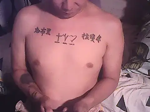 Snapshot of yourasiandesire69 chatting on October 31, 9:54 pm yourasiandesire69 online show from October 31, 9:54 pm