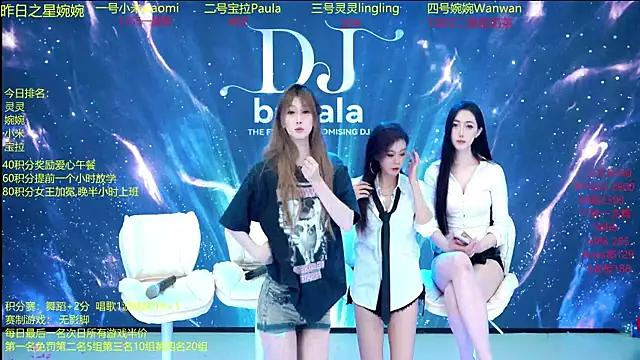 Snapshot of DJ-babala chatting on December 5, 12:43 am DJ-babala online show from December 5, 12:43 am