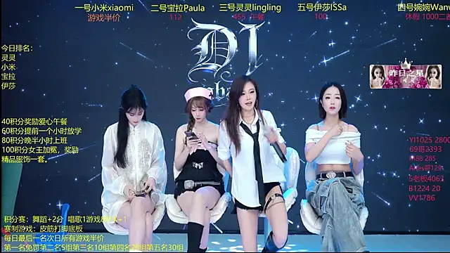 DJ-babala online show from December 20, 1:19 am