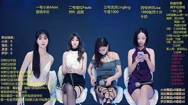 DJ-babala online show from January 18, 12:58 am