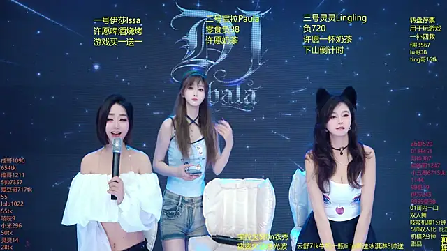 DJ-babala online show from March 26, 1:26 am