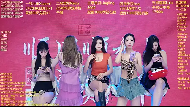 DJ-babala online show from February 10, 1:15 am