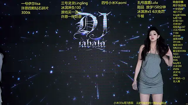 DJ-babala online show from March 20, 1:17 am