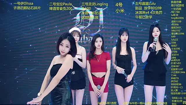 DJ-babala online show from March 22, 1:20 am