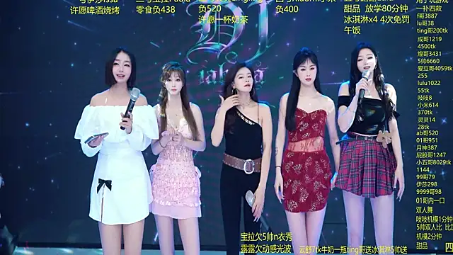 DJ-babala online show from March 24, 1:16 am