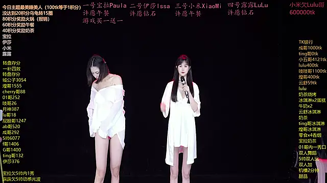 DJ-babala online show from April 18, 12:13 am