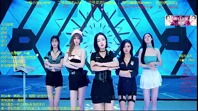 Snapshot of DJ-babala chatting on December 14, 1:12 am DJ-babala online show from December 14, 1:12 am