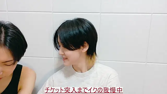 NORA NEKO 2 2 online show from November 8, 8:51 am