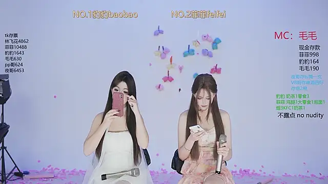 sweetgirls888 online show from December 2, 5:03 pm