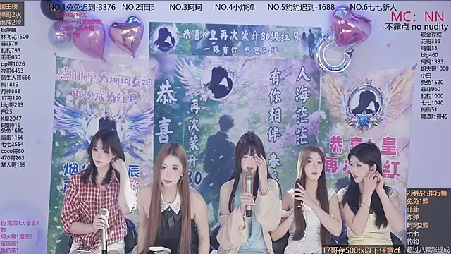 Snapshot of sweetgirls888 chatting on February 11, 11:43 am sweetgirls888 online show from February 11, 11:43 am