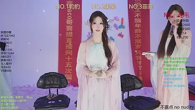 sweetgirls888 online show from November 26, 1:16 am