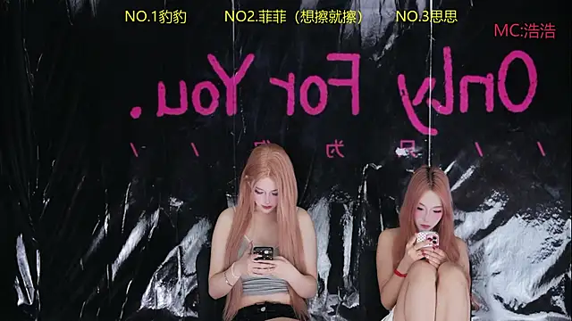 Snapshot of sweetgirls888 chatting on May 16, 11:20 am sweetgirls888 online show from May 16, 11:20 am