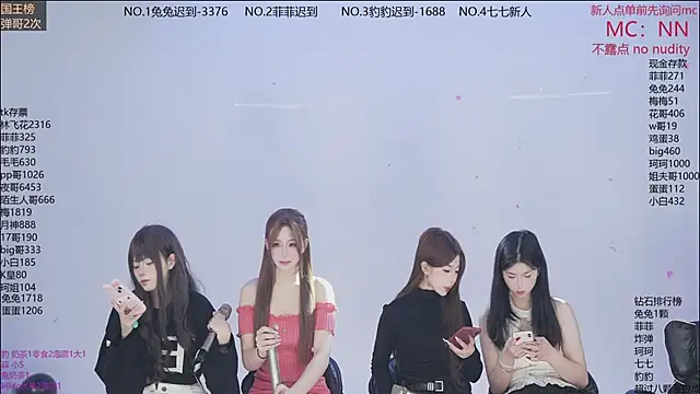 Snapshot of sweetgirls888 chatting on February 7, 11:18 am sweetgirls888 online show from February 7, 11:18 am