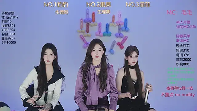 sweetgirls888 online show from November 17, 12:36 am