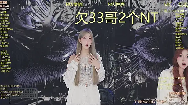 sweetgirls888 online show from March 20, 6:25 am