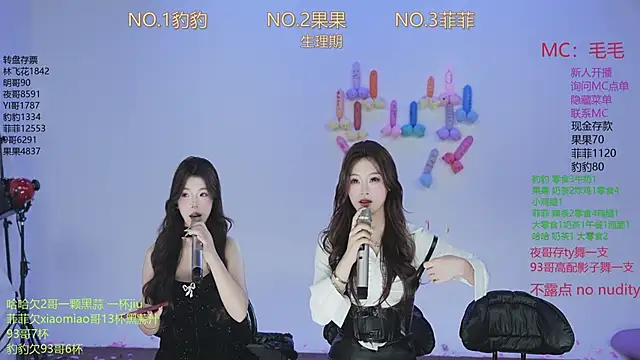 sweetgirls888 online show from November 19, 12:21 am