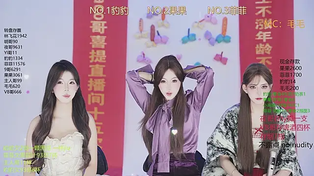 sweetgirls888 online show from November 25, 1:39 am