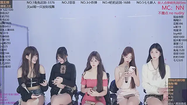 Snapshot of sweetgirls888 chatting on February 8, 11:30 am sweetgirls888 online show from February 8, 11:30 am