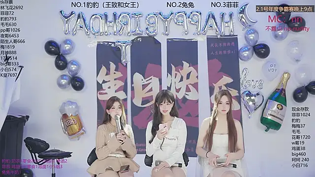 Snapshot of sweetgirls888 chatting on January 31, 7:12 pm sweetgirls888 online show from January 31, 7:12 pm