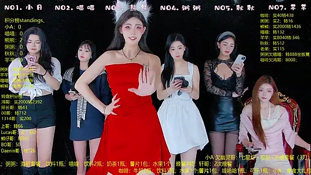 YB-001 online show from December 22, 5:07 am