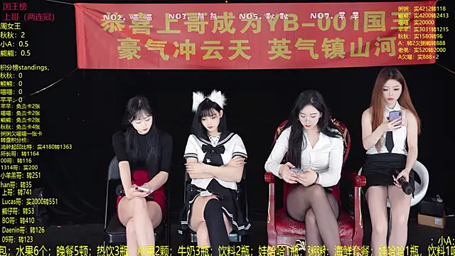 YB-001 online show from January 14, 5:11 am