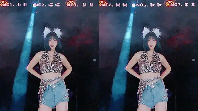 YB-001 online show from December 16, 5:11 am