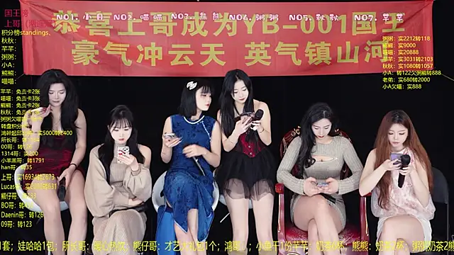 YB-001 online show from January 11, 5:14 am