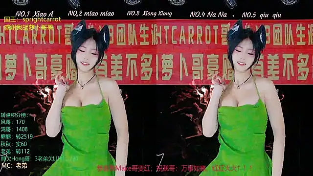 YB-001 online show from November 2, 2:16 am