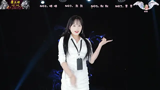 YB-001 online show from February 12, 5:18 am