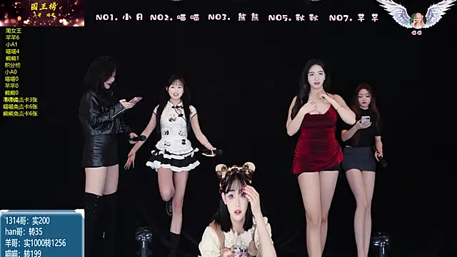 YB-001 online show from February 13, 5:07 am